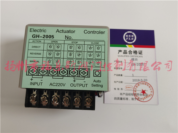 GH-2005電動(dòng)閥門(mén)模塊