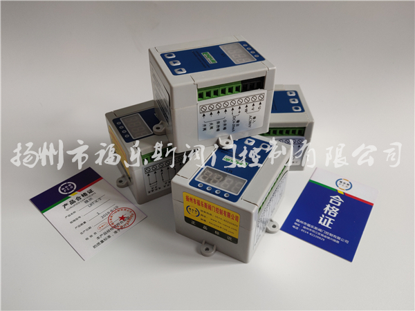 LRT-K-3丨LRT-T-2執(zhí)行器模塊