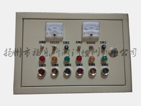 一控二閥門控制箱